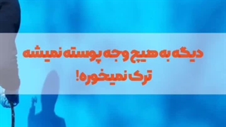 رنگ استخری کشسان دکترنانو