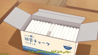 انیمه "سبد میوه" [Fruits Basket: The Final] زیرنویس فارسی فصل سوم 3 قسمت سوم 3