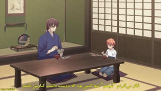 انیمه "سبد میوه" [Fruits Basket: The Final] زیرنویس فارسی فصل سوم 3 قسمت هشتم 8