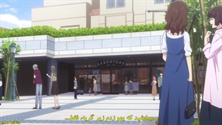 انیمه "سبد میوه" [Fruits Basket: The Final] زیرنویس فارسی فصل سوم 3 قسمت دوازدهم 12