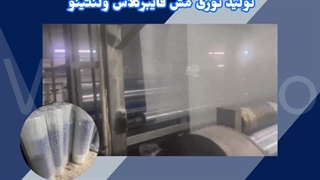 تولید و فروش توری مش فایبرگلاس ولنتینو