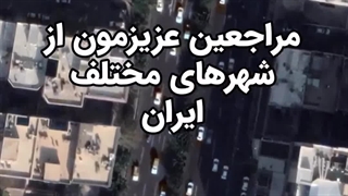 تعدادی از مراجعین که از شهرهای مختلف برای انجام‌ کاشت ابرو مراجعه کردن