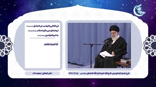 حدیث زندگی ۳ | ۲۸. از سنت پیغمبر(صلّی‌الله‌علیه‌وآله) در نماز و روزه و صدقه دادن پیروی کنید