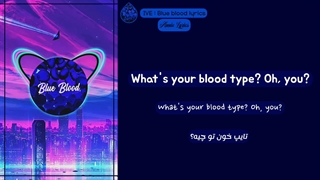 لیریک فارسی آهنگ Blue Blood «خون آبی» از گروه دخترانه I'VE + اکولایزر کیفیت FHD