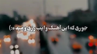 جوریع‌کع‌وایب‌رزی‌ومیدع:))))