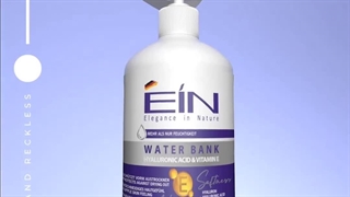 کرم-آبرسان-پمپی-EIN