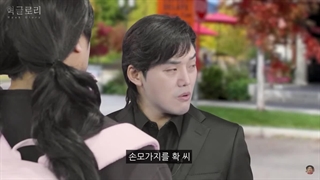 فان 9 ( سریال گلوری )