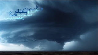 کلیپ | «دعای هفتم صحیفه سجادیه با صدای علی فانی»