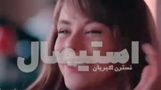 بهترین رمان ایرانی جدید رمان استیصال از نسترن اکبریان