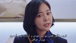 قسمت 2 پادشاه زمین قسمت دوم+ زیرنویس فارسی King the Land 2023 با بازی لی جون هو و ایم یونا