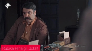سریال گیل دخت بخش ششم قسمت یازدهم