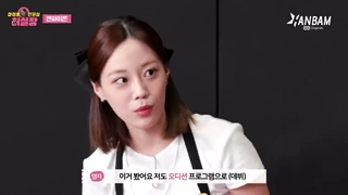 برنامه " Idol Complaint Manager HUR با حضور انهایپن "