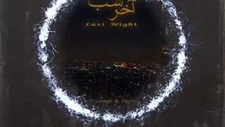 دانلود آهنگ جدید علی دانش و پیام به نام آخر شب