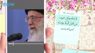 کلیپ | «جواب محبت»