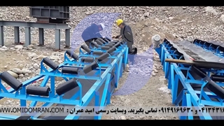 فیلم نوار نقاله معادن