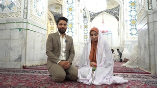 آغازی متبرّک به نام امام رضا علیه‌السلام/ وقتی عشق از بهشت آغاز می‌شود