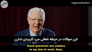 پیروی از مدل فورد برای موفقیت - باب پراکتور - نگرش نیک