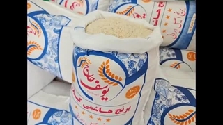 خرید و قیمت برنج هاشمی گیلان