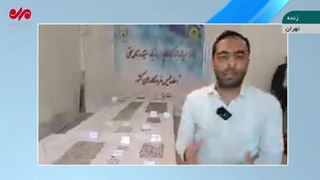 جزئیات خروج ناموفق محموله ارزشمند اشیای تاریخی کشورمان