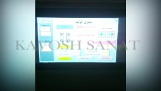 دستگاه بسته بندی شیرخشک