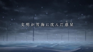 تریلر جدید انیمۀ سینمایی Kaina of the Great Snow Sea: Star Sage