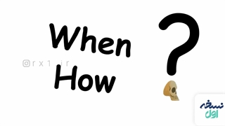 موهای زائد - رفع موهای زائد - داروخانه آنلاین نسخه اول - داروخانه اینترنتی نسخه اول