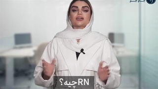 مراحل معادل سازی مدرک پرستاری در انگلیس