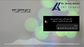 زدن آنزیم برای زیبایی بینی خوبه یا نه؟