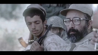 نماهنگ خط چمران - دکتر شهید مصطفی چمران