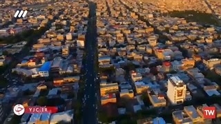 شهر شطرنجی ایران را بهتر بشناسید