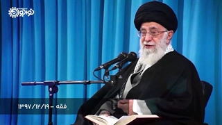 کلیپ | «پیمانی از دانایان»