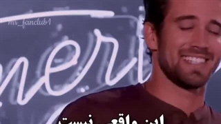 کیتی عاشق شد