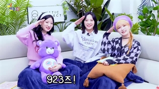 Billlie Dentity/بیلی دنتینی قسمت ششم با زیرنویس فارسی | با حضور اعضای بیلی