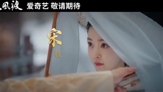 تریلر سریال چینی(سرنوشت) Destined 2023