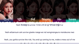 لیریک hypnosis از ive