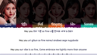 لیریک not your girl از ive