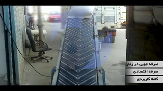 نوارنقاله با تسمه آجدار | نوارنقاله بارگیری | تسمه آجدار |خرید نوارنقاله