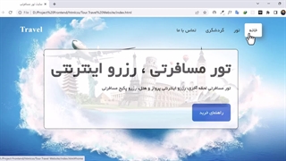 معرفی دوره آموزش پروژه محور html و css (24 پروژه)