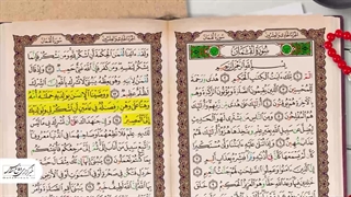 فیلم/احترام به پدر و مادر