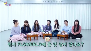 Billlie Dentity/بیلی دنتینی قسمت سوم با زیرنویس فارسی | با حضور اعضای بیلی