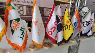 بیستمین همایش روز بتن