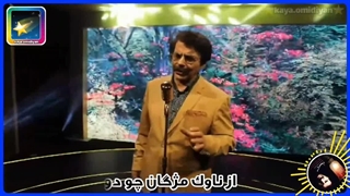 استادعلیرضا افتخاری پلاسماجت