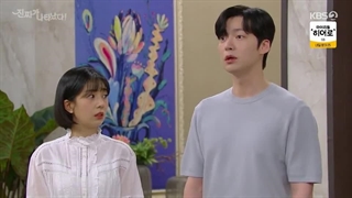 سریال کره ای اصل کاری پیدا شده (اصل کاری اومده) قسمت 27 + زیرنویس فارسی [کیفیت بالاتر زیرنویس چسبیده توضیحات]