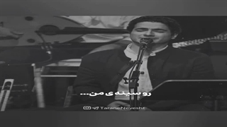 محمدرضا شجریان - آهای غمی که ...