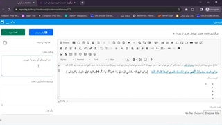آموزش بارگزاری محتوا در سایت رپورتاژ ادز