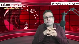 در روسیه چه می گذرد؟ آیا ایران به روسیه کمک می کند؟ چین درخواست خرید۳۰ هزار پهپاد ار ایران کرد.