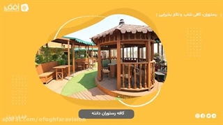 دستگاه حضور و غیاب درمانگاه