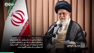 رهبر انقلاب | «یک جنگ تمام‌عیار»