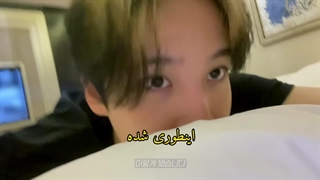 ATEEZ_에이티즈_log_1DAY_VLOG_YUNHO ولاگ یه روز با یونهو ایتیز در عربستان زیر نویس فارسی چسبیده