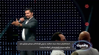 دانلود قانونی جدید ترین قسمت صداتو